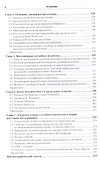 Теория вероятностей. Учебник и практикум - 2