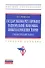 Государственное регулирование национальной экономики. Новые направления теории: гуманистический подход: Учебное пособие - 0