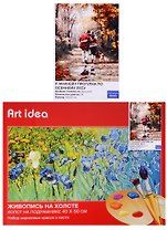 Картина по номерам Art Idea 40*50см. 24цв "Прогулка по осеннему лесу (NK051)