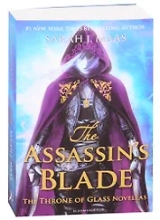 The Assassin's Blade. The Throne of Glass Novellas
