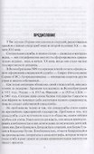 Основной аргумент контрразведки - 1