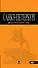Санкт-Петербург:  путеводитель.5-е изд., испр. и доп. - 0