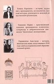 Растим ребёнка вместе: история, психология, современный опыт воспитание детей - 1
