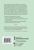 Пирамида эффективности - 1