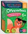 Орехметика - 0