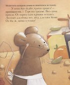 Самый лучший Новый год - 1