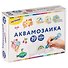 Набор для творчества ТМ ЮНЛАНДИЯ Аквамозаика (30 цв.) (3000 бус.) 663780 - 0