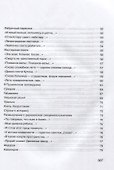 Изборник: стихи 1968-2018 - 2