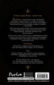 Маги Гипербореи (#1) - 1