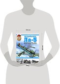 Истребитель Ла-5. Кошмарный сон "бубновых тузов" - 1