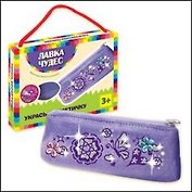 Набор Укрась косметичку (18х7х3см) (600-18345) (Лавка чудес)