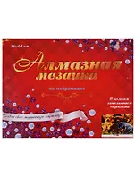 Набор для творчества, Рыжий кот, Алмазная мозаика Пушистые друзья (класс.) 30*40см. с подр. с полн. заполн. 22 цв ST-395