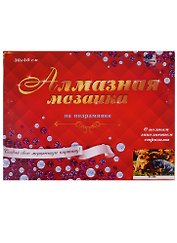 Набор для творчества, Рыжий кот, Алмазная мозаика Пушистые друзья (класс.) 30*40см. с подр. с полн. заполн. 22 цв ST-395