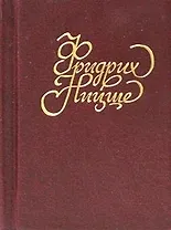 Странствия разума: афоризмы