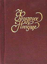 Странствия разума: афоризмы