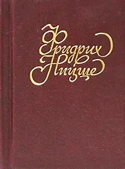Странствия разума: афоризмы