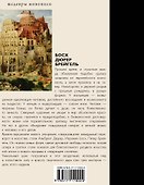 Босх, Дюрер, Брейгель - 1