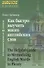 Как быстро выучить много английских слов. / Для совершенствующихся - 1