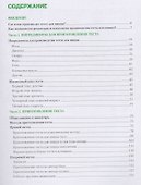 Пицца-бизнес. От теста до готовой пиццы - 1
