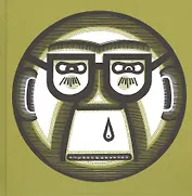 Кекконен, В.Е.М. #12, невеселый юмор: комикс