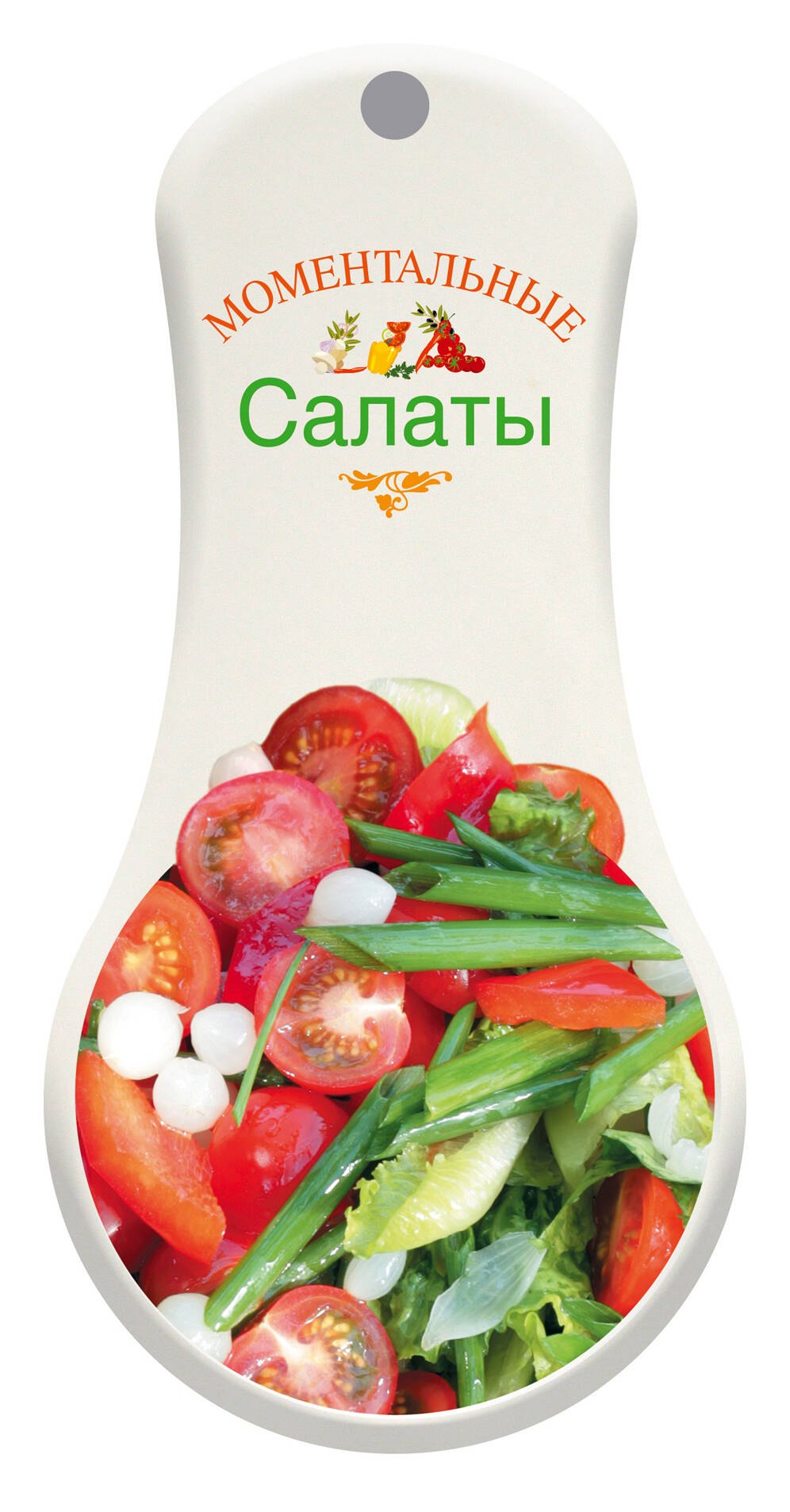 

Моментальные салаты