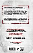 Семья убийц - 1