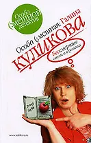 Бессмертие оптом и в розницу