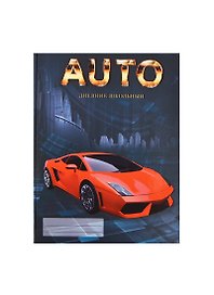 Дневник для ср. и ст.кл. "Эффектное авто" 7БЦ, мат.лам., выб.лак, Unnika
