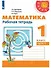 Математика. Рабочая тетрадь. 1 класс. В 2-х частях (комплект из 2 книг) - 1