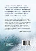 Полынный слон - 1