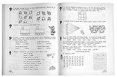 Юным умницам и умникам. Развитие познавательных способностей. Информатика, логика, математика (информационная грамотность, социальный интеллект). 3 класс. Рабочая тетрадь. В двух частях (комплект из 2 книг) - 1
