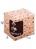 Кружка Кофе книги счастье (керамика) (330мл) (коробка) - 2