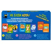 Настольная игра «Не буди кота», Dream makers - 1