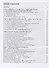 История России. 6 класс. Рабочая тетрадь к учебнику В.Г. Вовиной, П.А. Баранова, С.В. Александровой, И.М. Лебедевой - 1