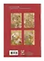 Блокнот А6+ 18л нелин. "Сто цветов (фрагмент «Сакура и красные цветы»)", скоба - 2