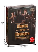 Настольная игра «Шерлок против Мориарти Мафия викторианской эпохи», Рыжий Кот, 18+ - 1