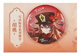 Значок "Genshin Moment of Bloom Hutao" (GEN549)