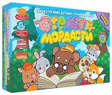 Настольная игра «Страсти Мордасти», Do Joy