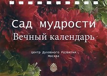 Медитация. Легкая практика для покоя ума и жизни без стресса