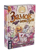 Настольная игра "Замок монстров"