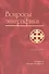Вопросы эпиграфики. Вып. 8/ Сб. статей - 0