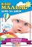 Ваш малыш день за днем. Большой подарок (комплект из 3-х книг) - 0