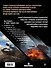 Самые знаменитые танки мира. Сражения - 1