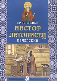 Сила нации - в силе духа. Книга размышлений Святейшего Патриарха Кирилла
