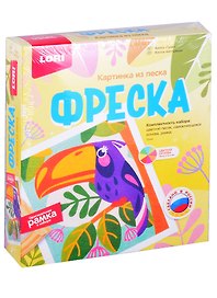 Фреска. Картина из песка "Тукан"