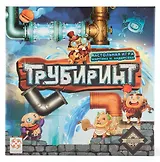 Игра настольная, Стиль Жизни, Трубиринт