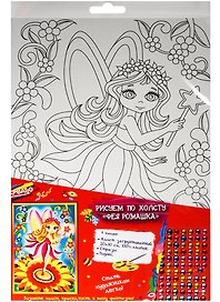 Рисуем по холсту Фея Ромашка (20х30) (31263) (холст загрунт., стразы, подвес) (Креатто) (Росмэн) (упаковка)