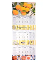 Календарь квартальный 2026г 297*840 "Да будет Фреш!" настенный, трёхблочный, спираль