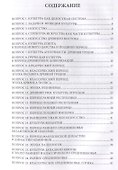Теория и история искусств - 1