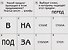 Готов ли ты к школе Развитие речи Тест. зад. для проверки знаний у детей (5-7л.) (ЗвК) (папка) - 2
